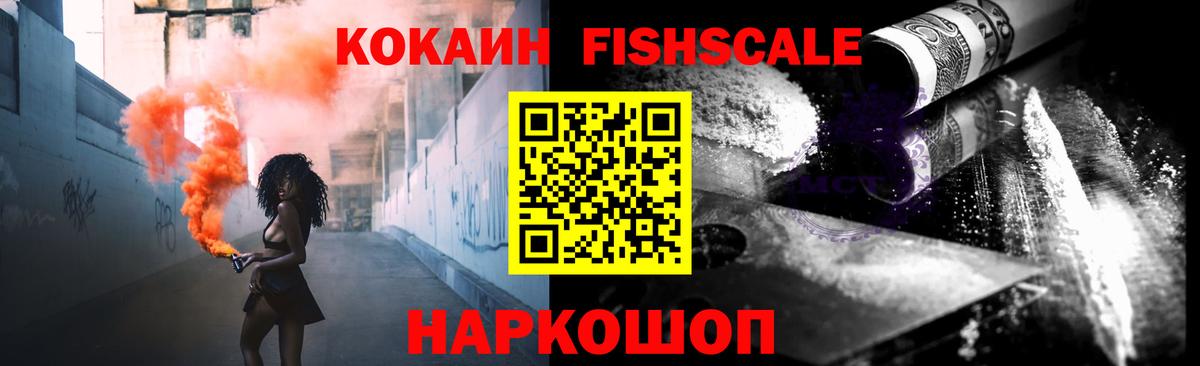 Cocaine  Вход с VPN  Казань  COCAIN 98% 