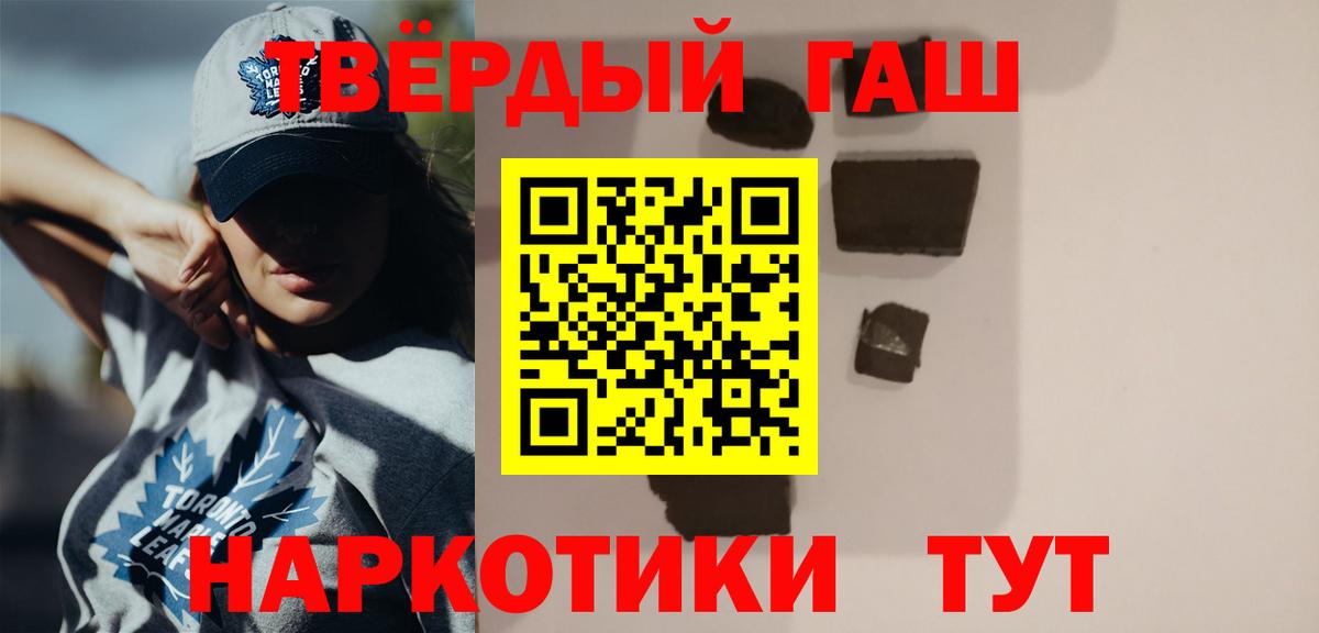 ГАШИШ Казань
