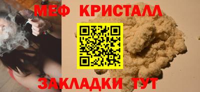 jwh Бийск