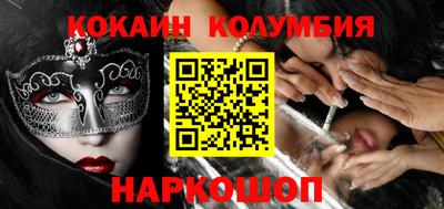 jwh Бийск