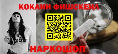 спайс Ивантеевка