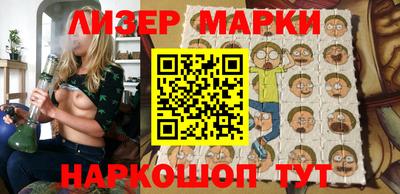 jwh Бийск