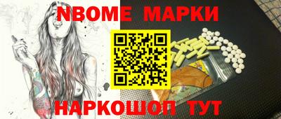 jwh Бийск