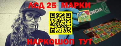 jwh Бийск