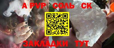 jwh Бийск
