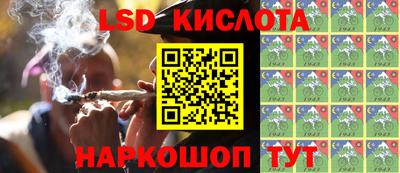 a pvp Беслан