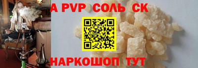 jwh Бийск