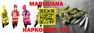 гидра Ижевск