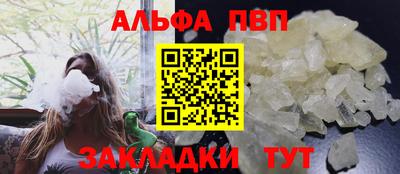 jwh Бийск