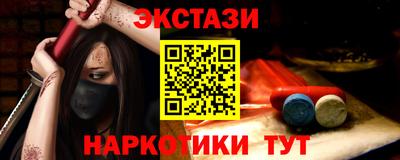 марихуана Иваново