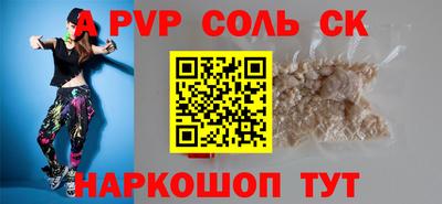 a pvp Беслан