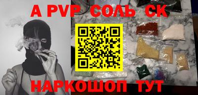 jwh Бийск