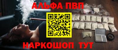 a pvp Беслан