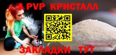 jwh Бийск