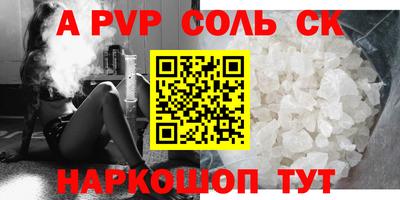 jwh Бийск