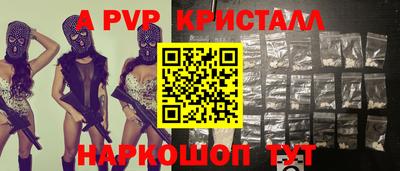 jwh Бийск