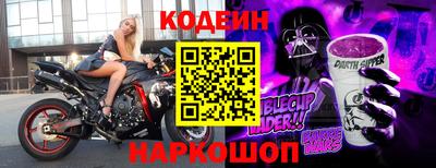 a pvp Беслан