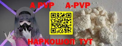 a pvp Беслан