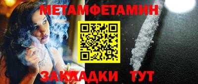 a pvp Беслан