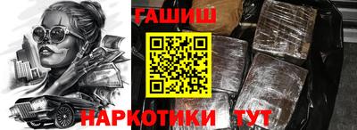 jwh Бийск