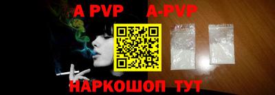 jwh Бийск