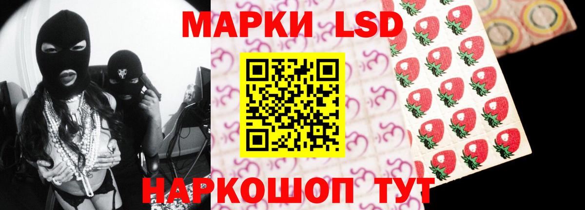 Лсд 25 экстази ecstasy Казань