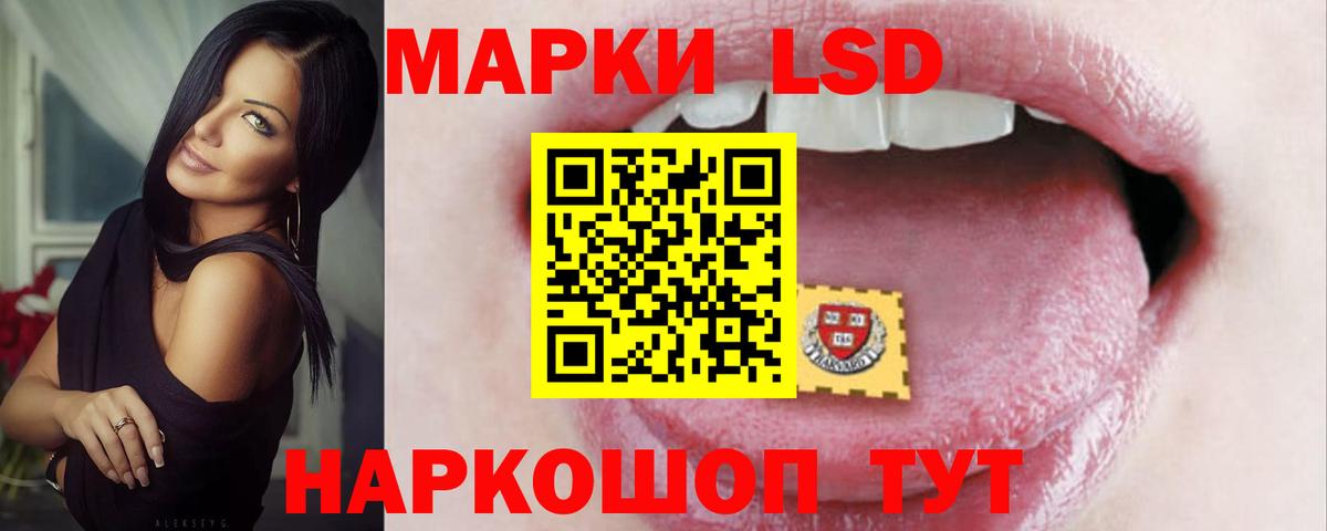 Лсд 25 экстази кислота  Вход с VPN  ЛСД экстази ecstasy  Казань 