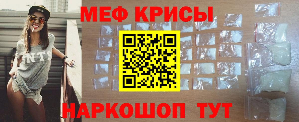 Казань  Мефедрон VHQ  Меф  МЕФ  Вход с VPN 