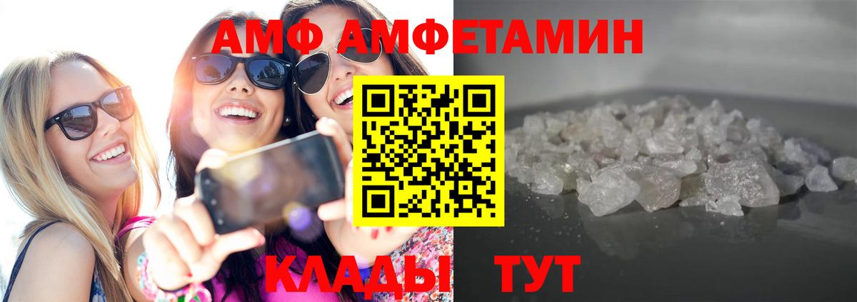 Первитин кристалл  Вход с VPN  Казань 
