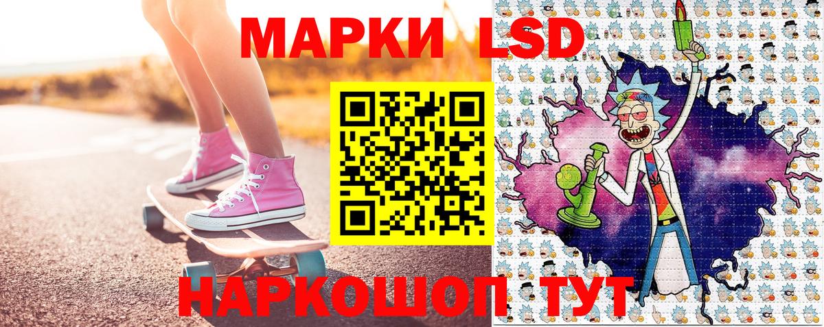 Марки 25I-NBOMe 1,5мг Казань
