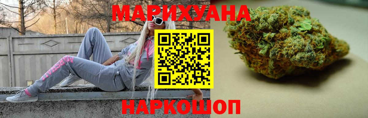 Бошки марихуана Bruce Banner Казань