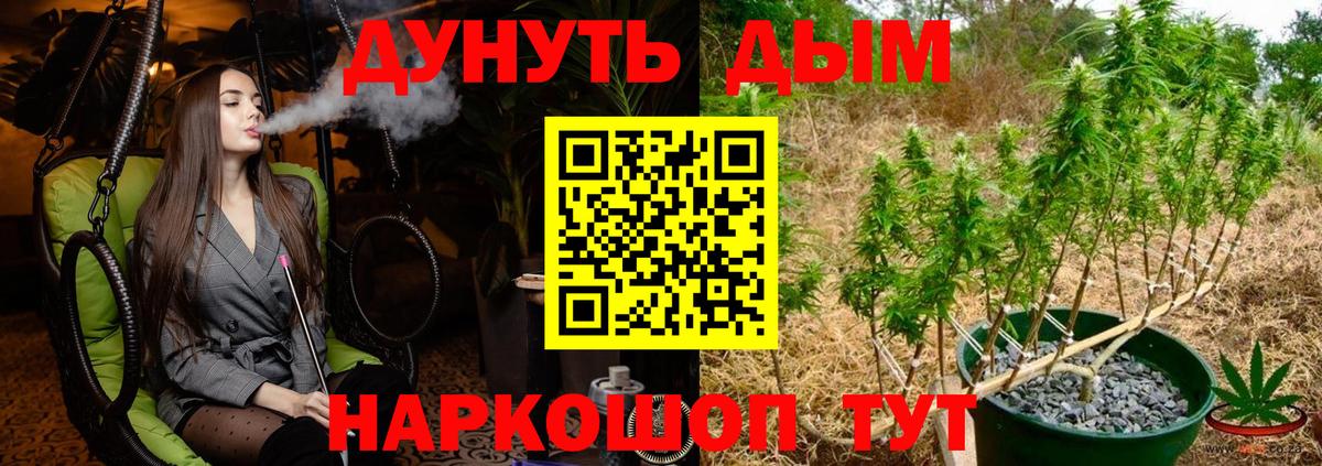 Шишки марихуана LSD WEED  Канабис Bruce Banner  Казань  Каннабис гибрид  Вход с VPN 